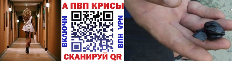 Alpha PVP кристаллы  KRAKEN маркетплейс  Скопин 