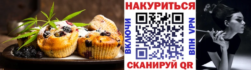 что такое   Скопин  Cannafood конопля 