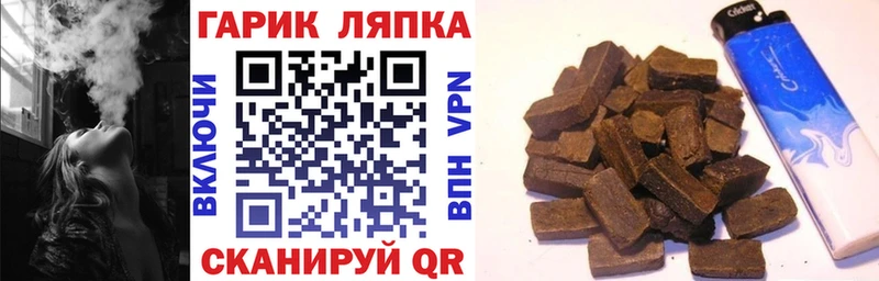 Гашиш индика сатива  что такое   Скопин 