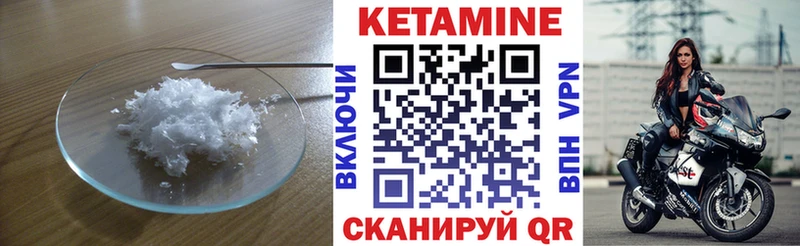 сколько стоит  Скопин  КЕТАМИН ketamine 