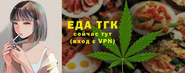 ALPHA-PVP Балабаново