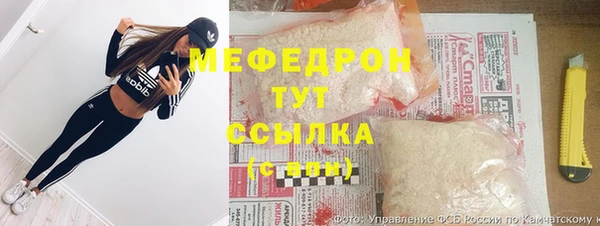 ALPHA-PVP Балабаново