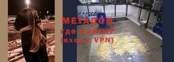марихуана Балахна