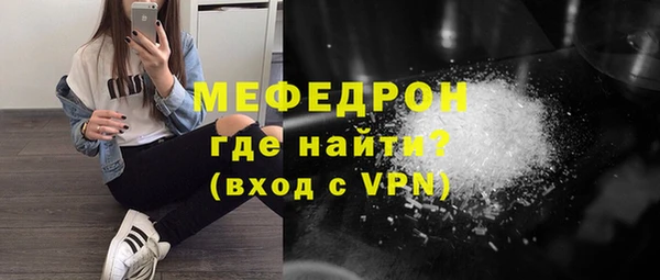 ALPHA-PVP Балабаново