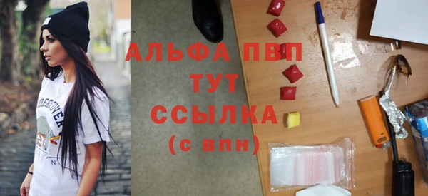 марихуана Балахна