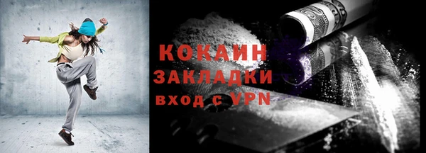 ALPHA-PVP Балабаново
