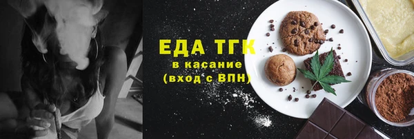 круглые Аркадак