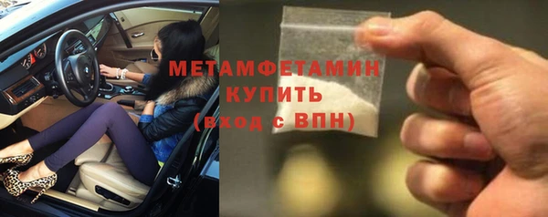 ALPHA-PVP Балабаново