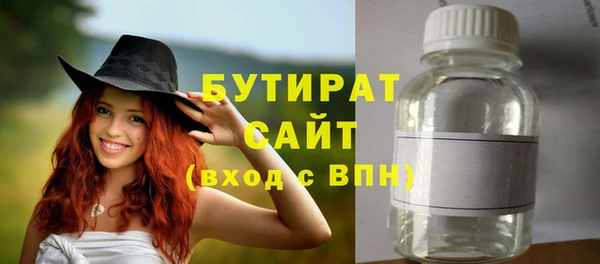 прущая мука Киреевск