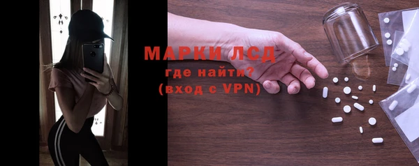 ALPHA-PVP Балабаново