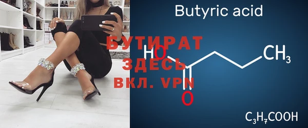 альфа пвп Баксан