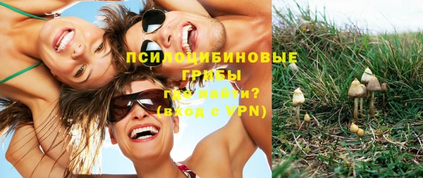 марихуана Балахна