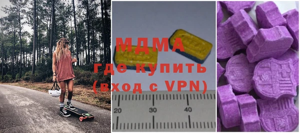 ALPHA-PVP Балабаново