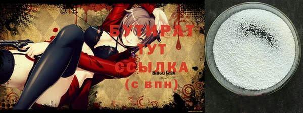 ALPHA-PVP Балабаново