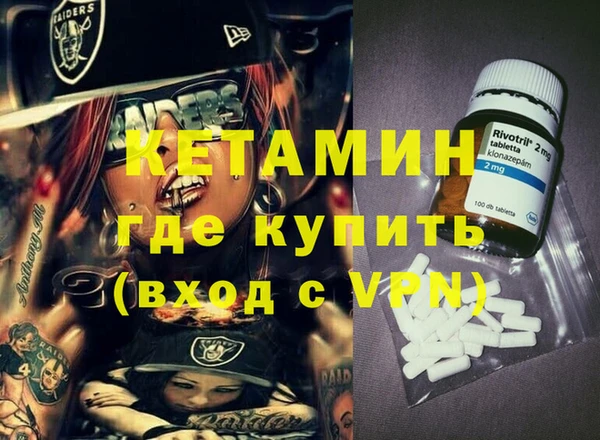 синтетический гашиш Кинешма
