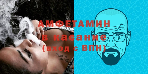 ALPHA-PVP Балабаново