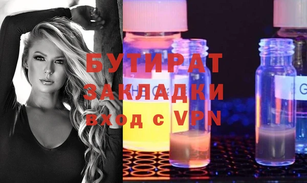 ALPHA-PVP Балабаново