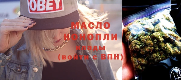 марихуана Балахна