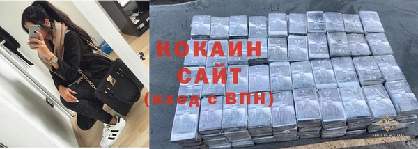 ALPHA-PVP Балабаново