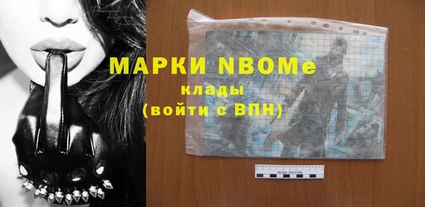 альфа пвп Баксан