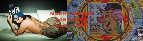 гашишное масло Киренск