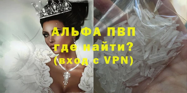 альфа пвп Баксан