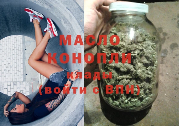 синтетический гашиш Армянск