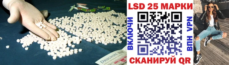 LSD-25 экстази кислота  где продают   Скопин 