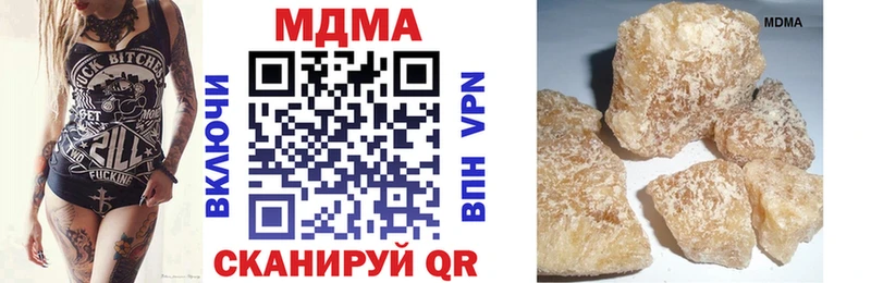 МДМА молли  сколько стоит  Скопин 