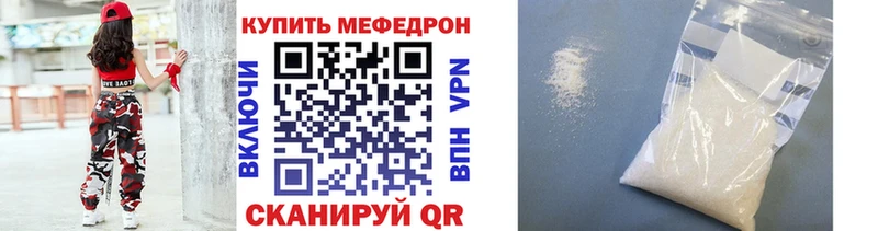 гидра онион Скопин Меф кристаллы