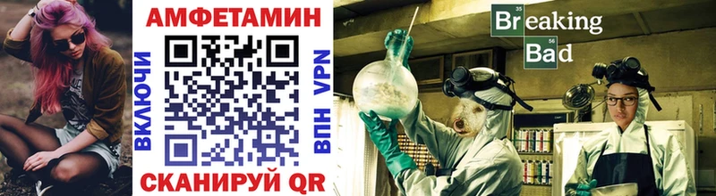 ОМГ ОМГ маркетплейс  Скопин  Метамфетамин Декстрометамфетамин 99.9%  что такое  