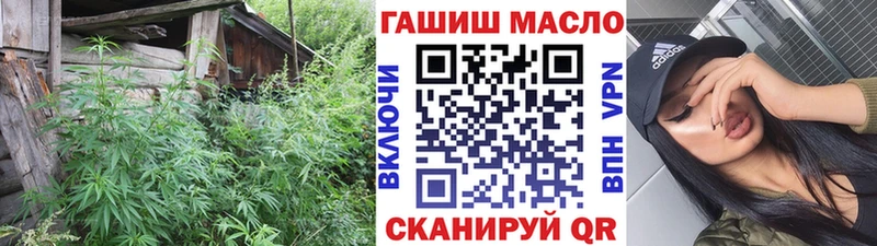 Дистиллят ТГК вейп с тгк где купить Скопин